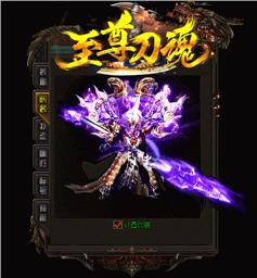 天龙八部私服 练技能